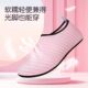 成人跳绳专用舞蹈跳操沙滩鞋 室内健身鞋 女软底居家锻炼运动瑜伽鞋