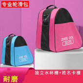 滑冰旱冰鞋 用背包装 袋子三层包 包收纳包溜冰鞋 轮滑包儿童轮滑鞋