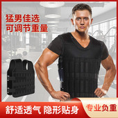 跑步铅块负重背心绑手绑腿负重钢板条可调节铅块配重跑步负重马甲