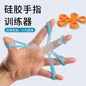 手指力器屈伸儿童康复训练手劲器材五指拉力圈手部伸展锻炼手力