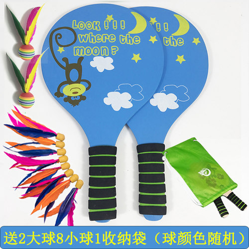 板羽球拍套装儿童三毛乒羽球学生