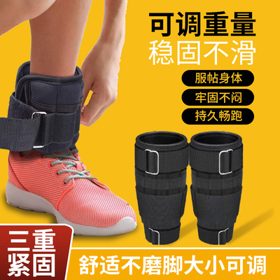 负重跑步训练学生腿部负重铅块