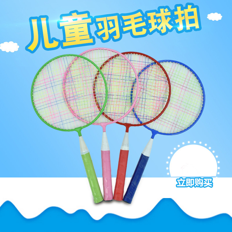 儿童羽毛球拍双拍初学者练习拍