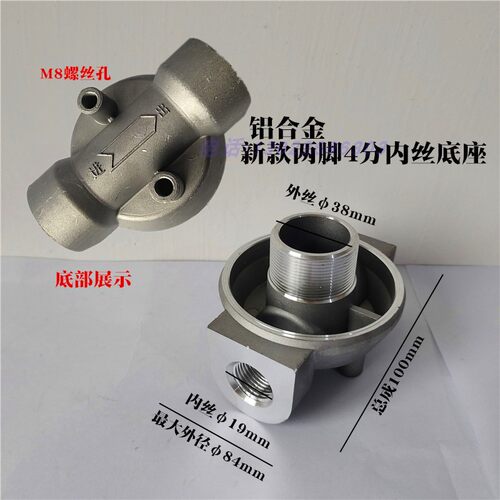 4分6分过滤器燃烧机柴油过滤器