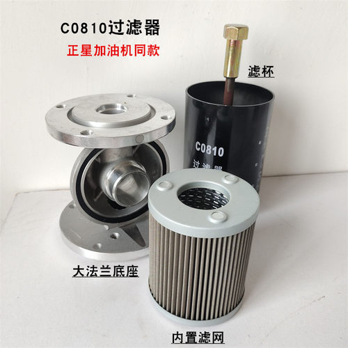 C0810过滤器滤芯新款磁性滤网