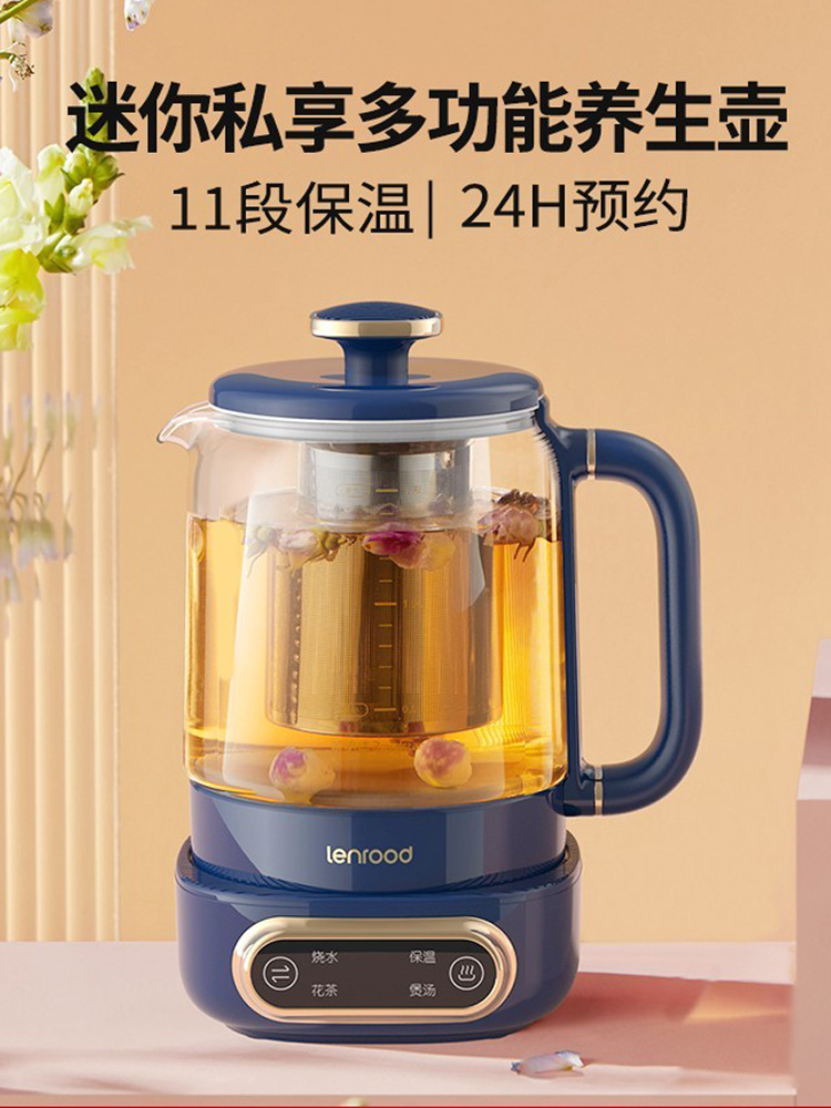 1人0.8L煮茶器邻鹿煮茶器