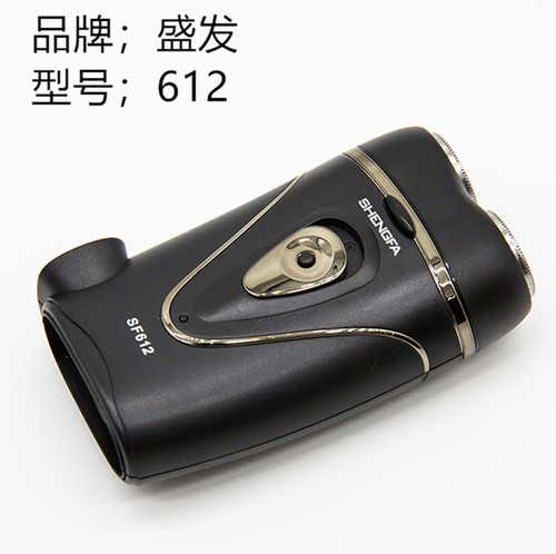 盛发须刀SF612刮胡刀电动剃须刀电动充电剃须刀 双头旋转剃须刀