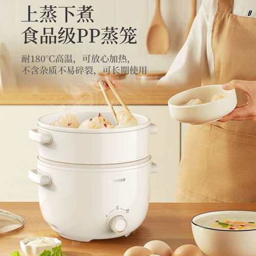 邻鹿学生用小电锅带蒸笼