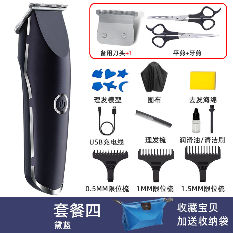 奥克斯（AUX）电推子S1雕刻油头推剪成人剃头理发器电推剪 剃头刀