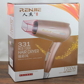 正品 人杰学生用1200W家用吹风机中型人杰电吹风331冷热风小功率