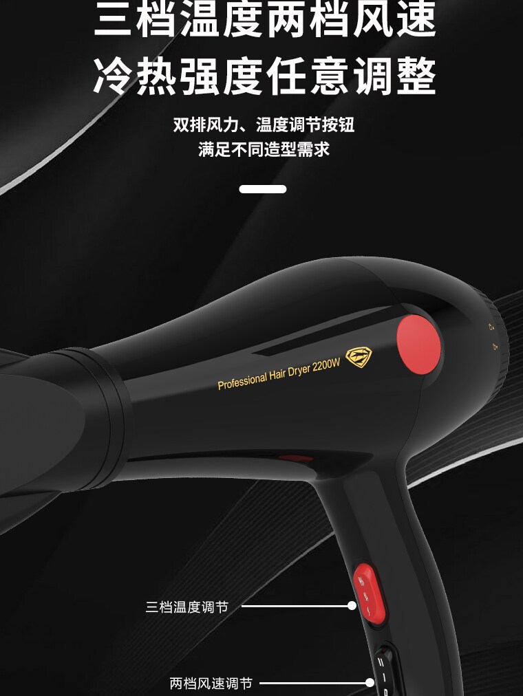 超人电吹风机RD2272专业冷热风恒温负离子2200w大功率家用理发店
