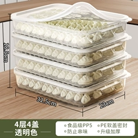 Прозрачный цвет-4 слой 4 крышки ⭐ мягкая крышка с уплотнением клапана ⭐ Наиболее приобретенное