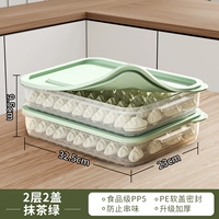 Matcha Green-2 Layer 2 крышка ⭐ мягкая крышка с уплотнением ⭐