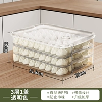 Прозрачный Color-3 слой 1 крышка ⭐ твердая крышка с таймером ⭐