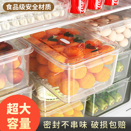 冰箱收纳盒食品级鸡蛋饺子盒透明冷冻密封保鲜盒厨房整理分装盒