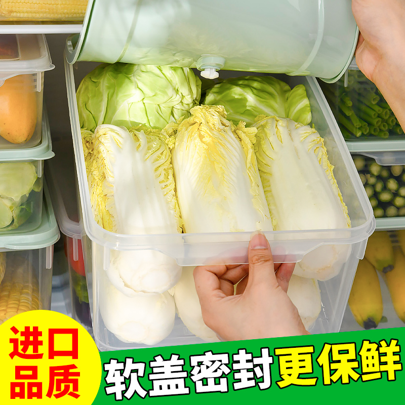 冰箱透明加厚厨房冷冻食物保鲜盒