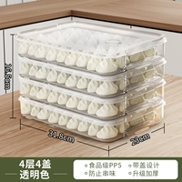 Прозрачная крышка Color-4 Layer 4 ⭐ Твердое покрытие с временем вверх ⭐ является наиболее приобретенной, наиболее доступной комбинацией