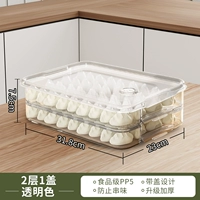 Прозрачный Color-2-слой 1 крышка ⭐ твердая крышка с таймером ⭐