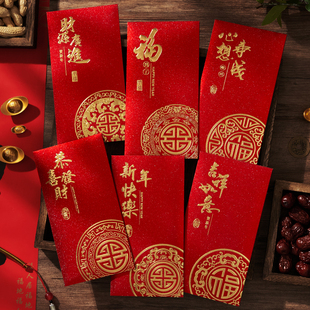 2025新款蛇年红包简约红包袋个性创意烫金新年春节压岁利是封