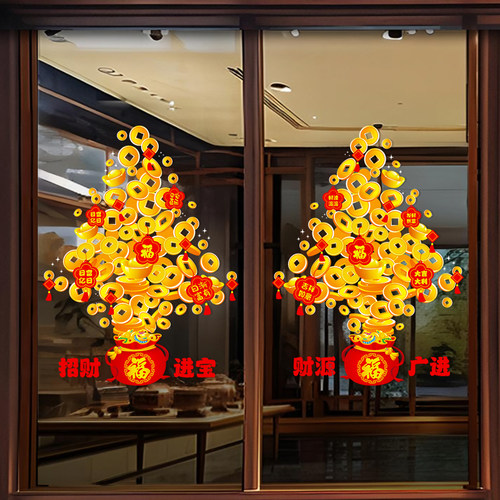 2026马年春节装饰新年墙贴画静电玻璃门贴纸元旦过年窗贴布置窗花