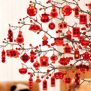 2026马年乔迁之喜福字小挂件创意搬新家装饰品盆景绿植小挂饰布置