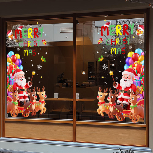 圣诞节装饰品圣诞老人树窗花玻璃门贴纸耶诞场景氛围布置窗贴静电