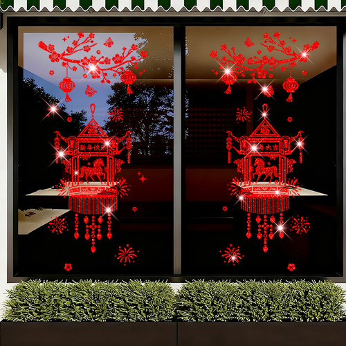 2026窗花装饰贴纸玻璃