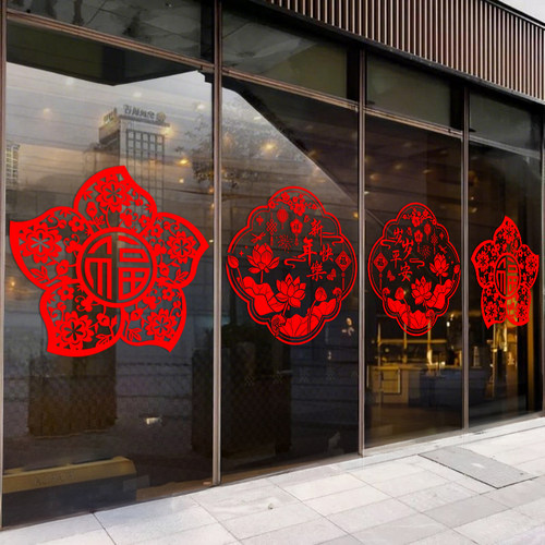 窗花2026马年玻璃贴纸门贴贺年新年静电春节装饰新年双面贴画贴膜