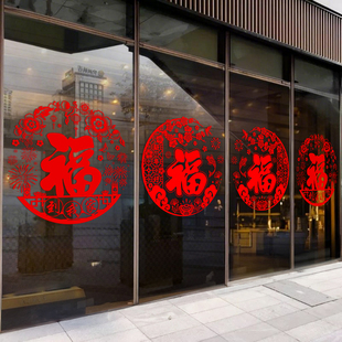 窗花2026马年玻璃贴纸门贴贺年新年墙贴春节装饰新年双面贴画贴膜
