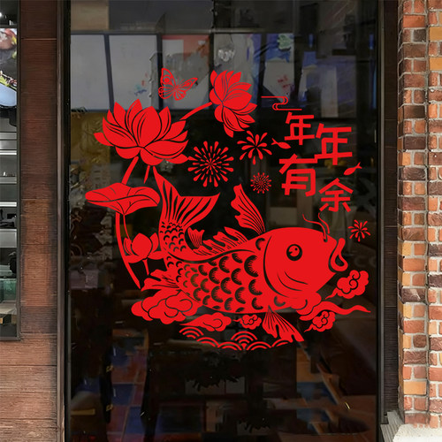 2026新年窗花新款玻璃装饰