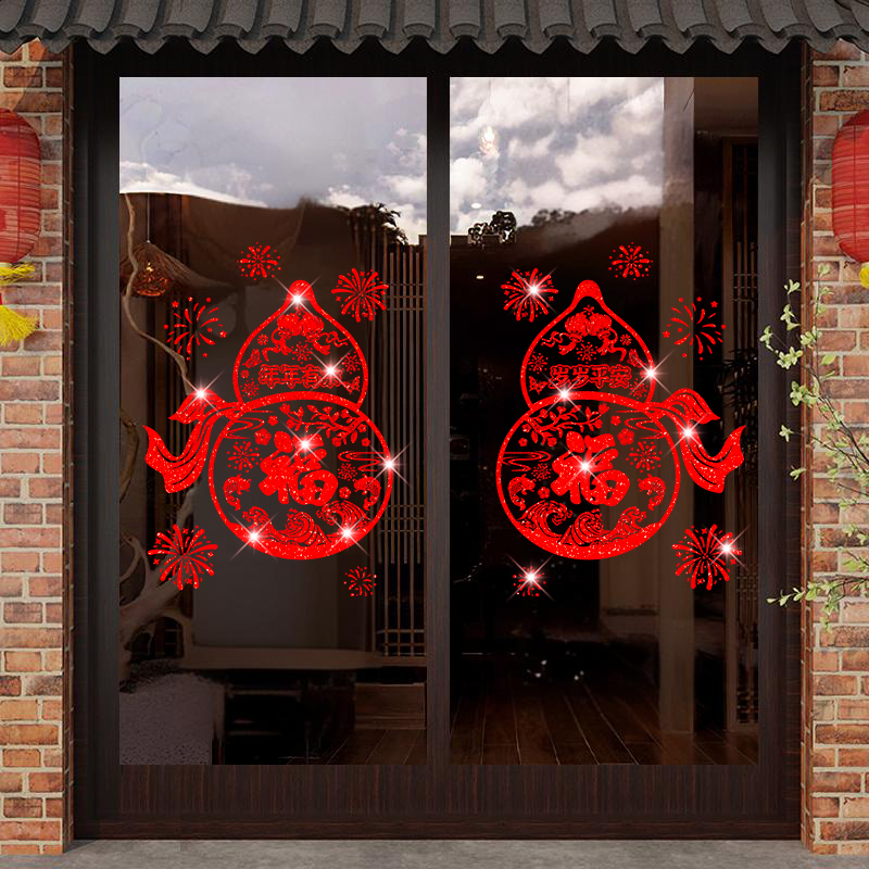 2026新年装饰静电窗花贴纸马年春节新款店铺橱窗贴过年玻璃门贴画