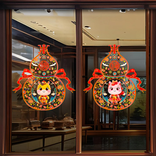 2026新年玻璃门贴纸春节过年装饰福字窗花贴马年静电贴画氛围布置