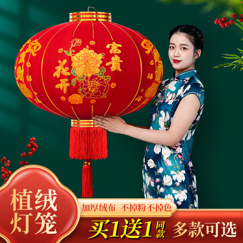 2024新年灯笼花灯挂钩大门口一对过年宫灯喜庆吊灯灯笼短钩红穗