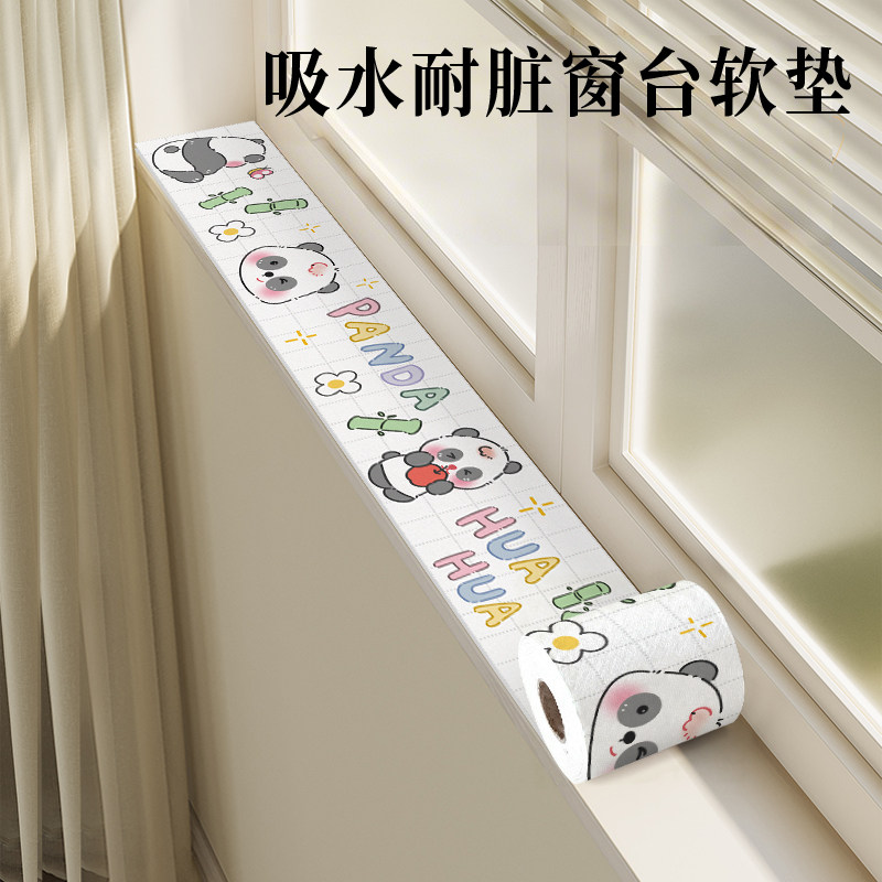 窗户加厚吸水贴窗台防漏水神器冬季窗户防冷凝水雾气防淌水挡水条