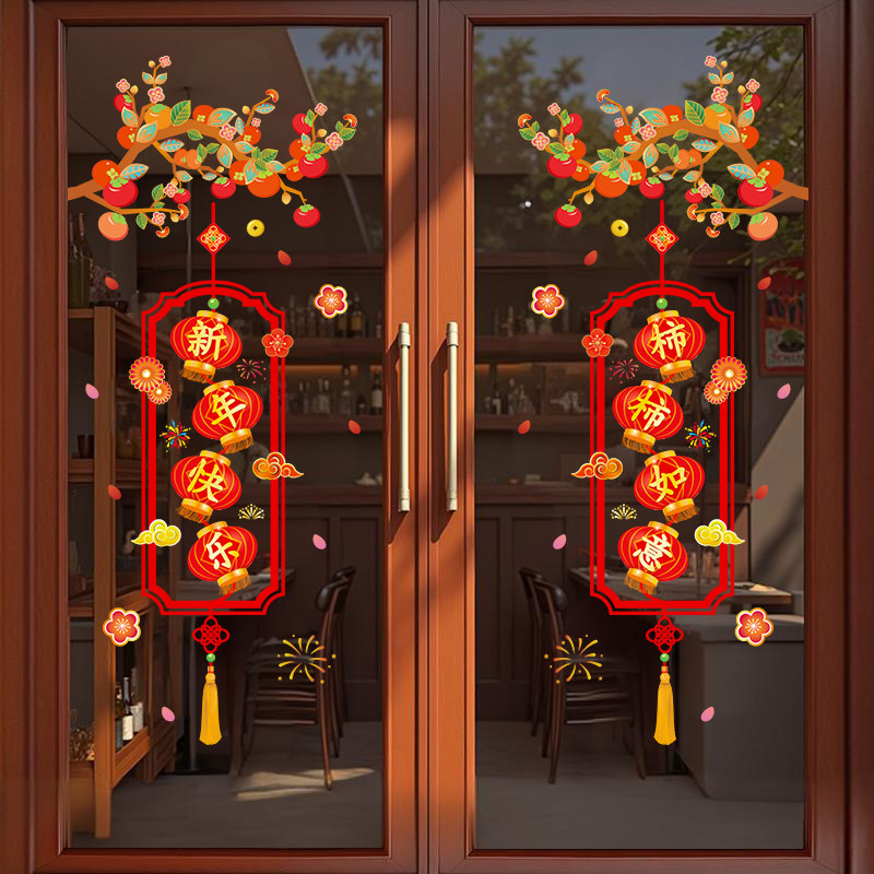 马年新年窗花静电贴2026新款玻璃贴剪纸过年春节福字门贴家用装饰,节庆用品/礼品,喜字/剪纸/贴纸,淘宝优惠券,粉丝福利购,淘宝优惠卷