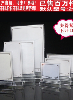 台卡台牌立牌台签桌牌展示牌酒水牌卡座菜单牌A4A5A6架2902