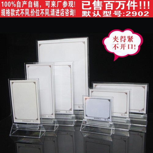 台卡台牌立牌展示牌水牌卡座菜单