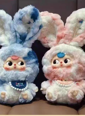 【确认款】正版baby three娃三岁莉莉兔小镇一代毛绒潮玩盲盒礼物