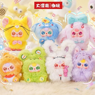 【确认款】正版baby three娃三岁怪可爱mini毛绒挂件潮玩盲盒礼物