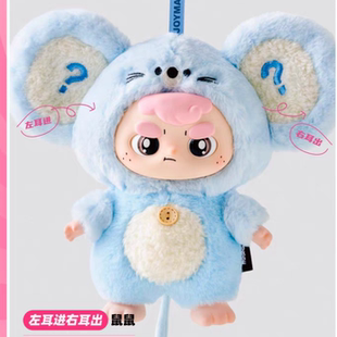 现货Matata胡闹学院系列毛绒搪胶潮玩盲盒摆件礼物 正版 确认款