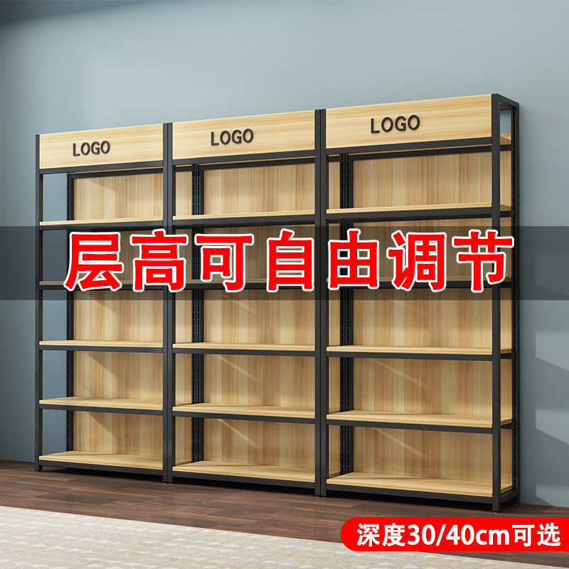 展示柜货架展示架超市柜子多层组合产品展示柜便利店化妆品置物架