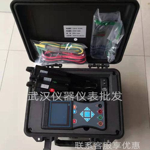 三钳相位伏安表手持式数字式