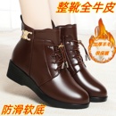 平底妈妈棉靴大码 加绒保暖棉鞋 冬季 真皮羊毛短靴马丁靴女2025新款