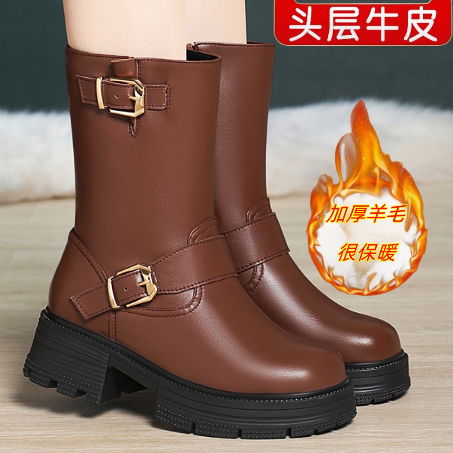 真皮羊毛加绒加厚保暖马丁靴女