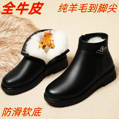 真皮羊毛防滑妈妈棉鞋女短靴大码