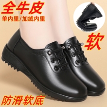 真皮软底妈妈单鞋舒适皮鞋中老年防滑鞋软底老人平底休闲鞋子加绒