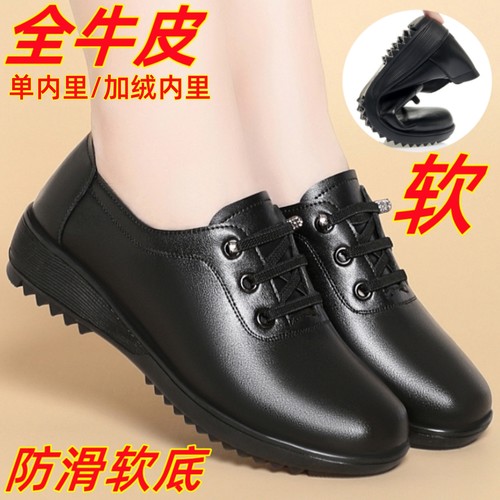 真皮软底妈妈单鞋舒适皮鞋