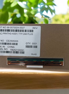 TSC TTP-244PLUS/PRO /T200/4502/244CE/te244打印头喷头印字头
