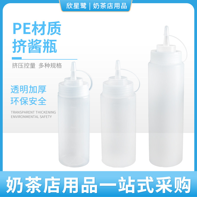 Large 24A Squeeze sauce bottle Cruet honey Flavor Lecythus Condiment bottles cream fruit juice kitchen Suppliesin the Kitchen/Cooking utensils , Kitchen Gadgets/Kitchen storage , Storage jars/Kitchen storage containers , Seasoning bottles  category - from Buy2taobao.com to provide professional Taobao agent buy service