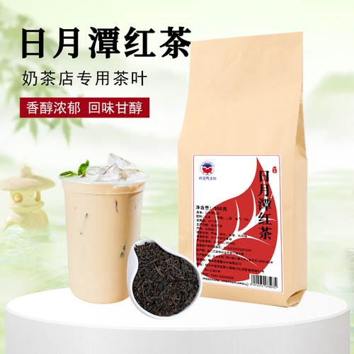 欣星鹭日月潭红茶波霸原料连锁